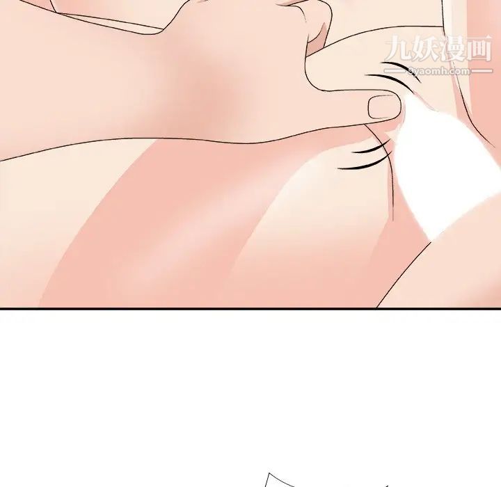 主播小姐第67话