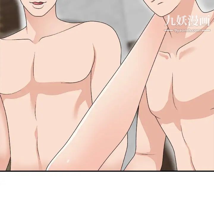 主播小姐第67话