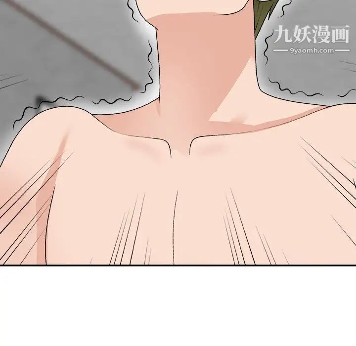 主播小姐第67話