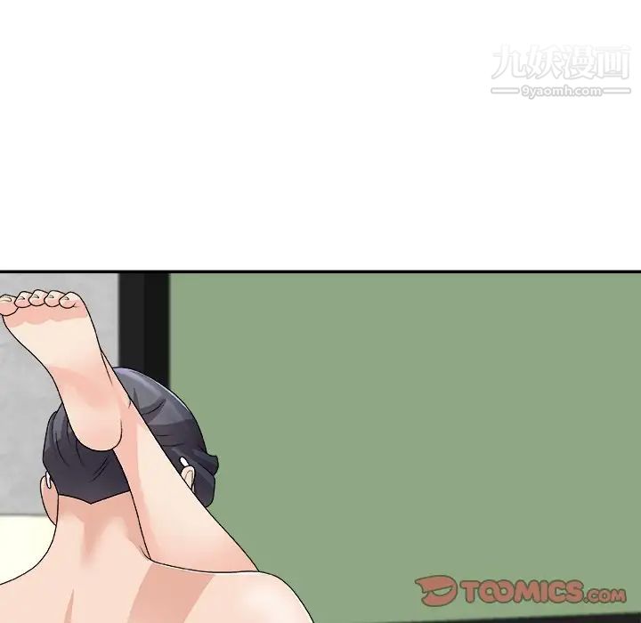 主播小姐第67话