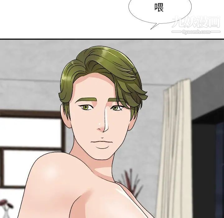 主播小姐第67话