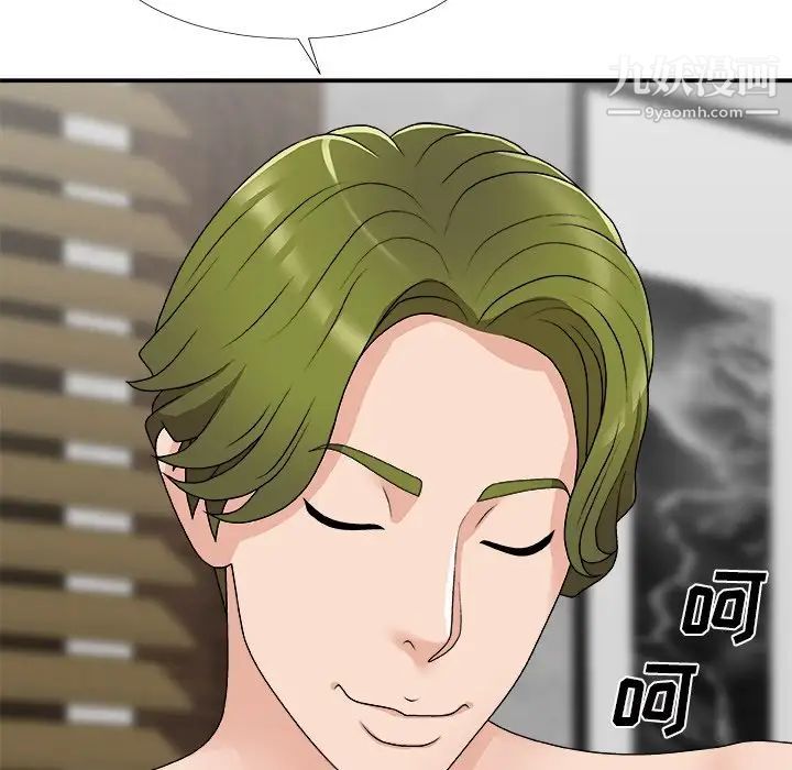 主播小姐第67话