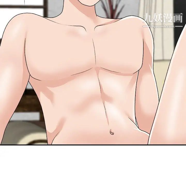 主播小姐第67话