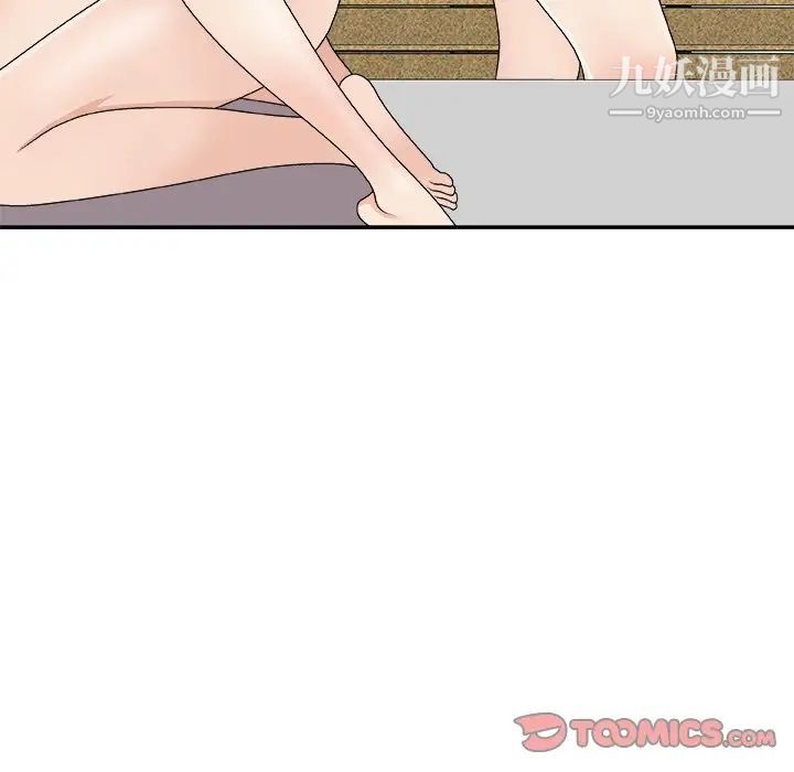 主播小姐第67话