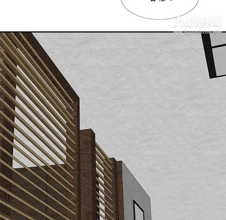 主播小姐第67话