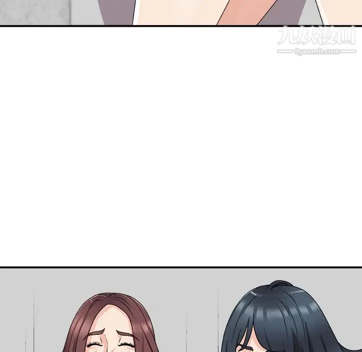 主播小姐第67话