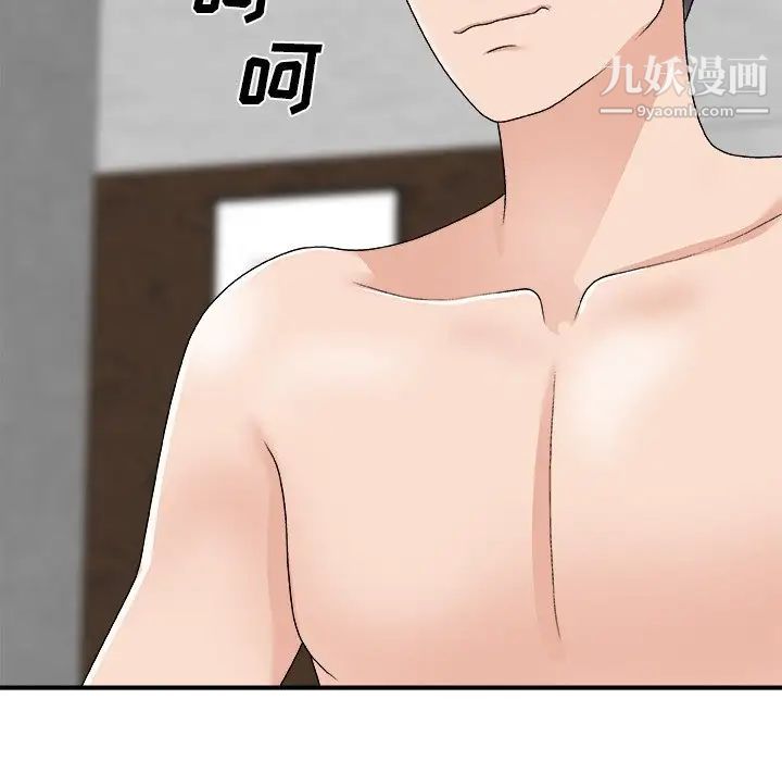 主播小姐第67话