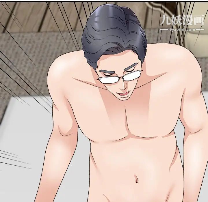 主播小姐第67话