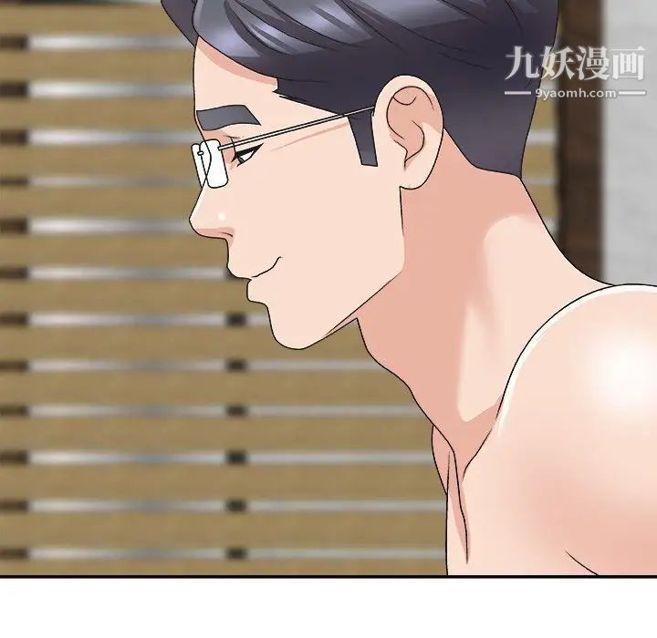 主播小姐第67话