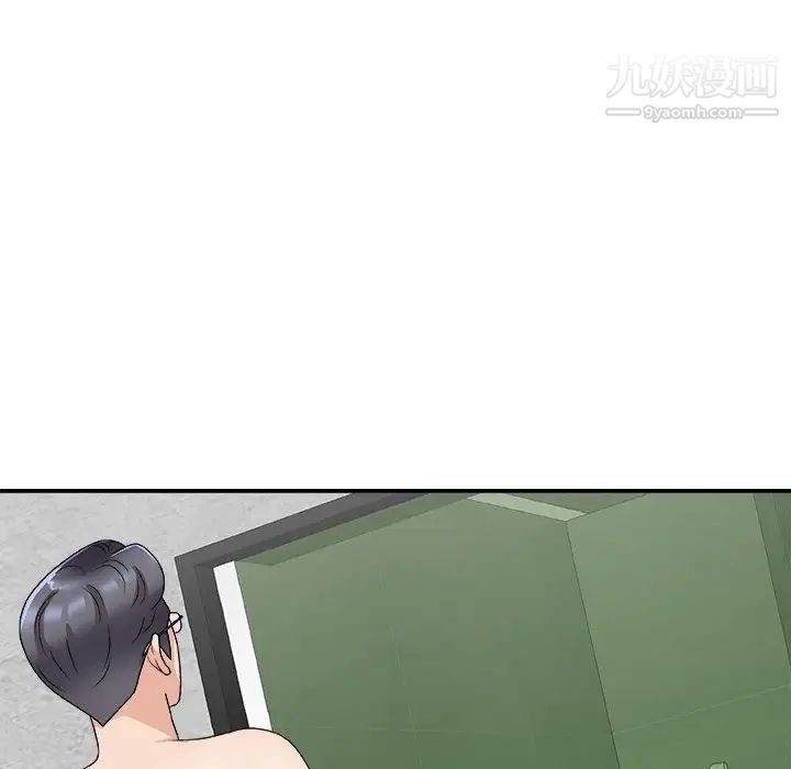 主播小姐第67话