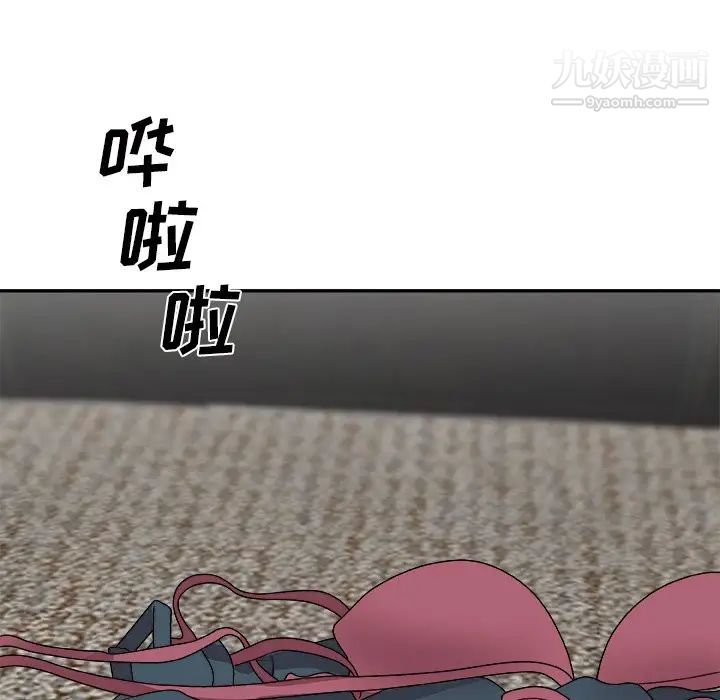 主播小姐第67话