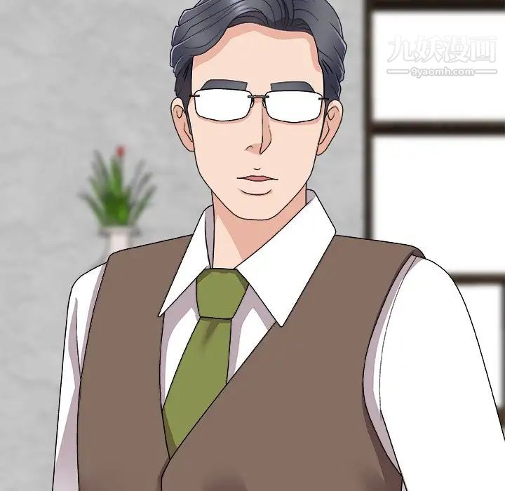 主播小姐第67话