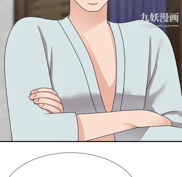 主播小姐第67话