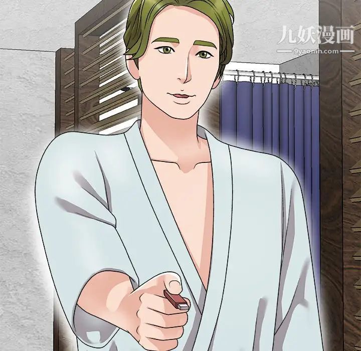 主播小姐第67话