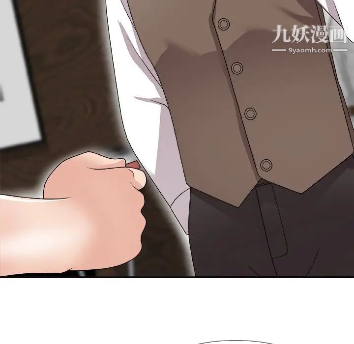 主播小姐第67话