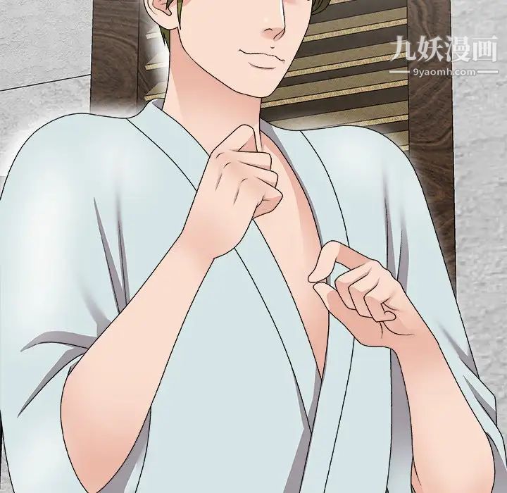 主播小姐第67话