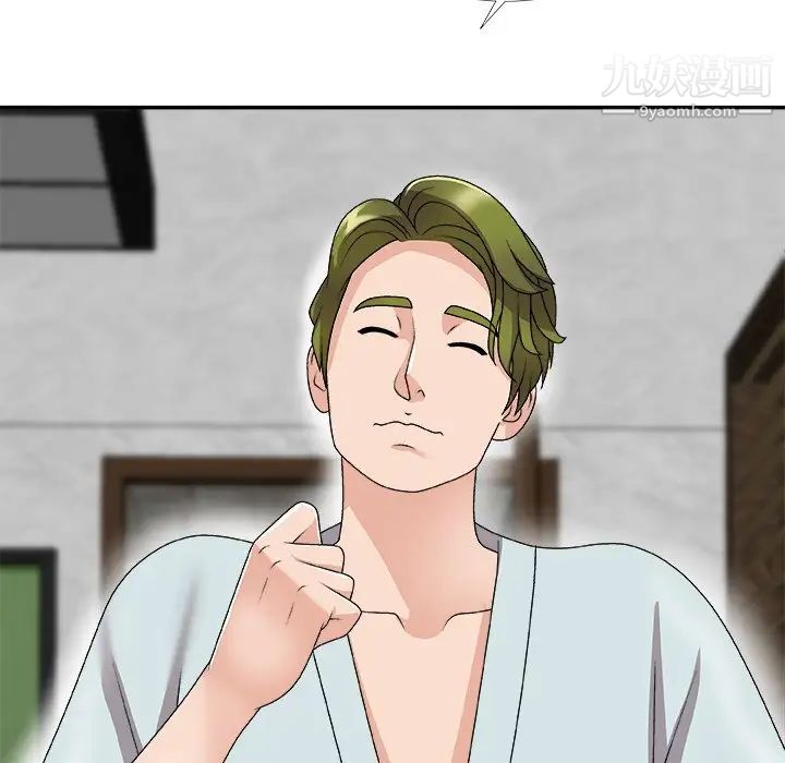 主播小姐第67话