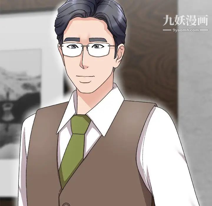 主播小姐第67话