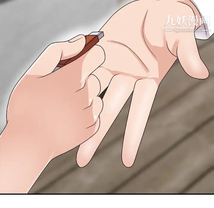 主播小姐第67话