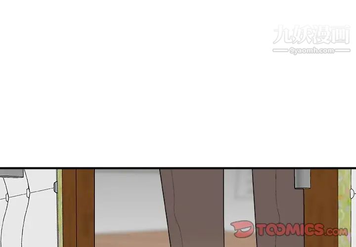 主播小姐第68话