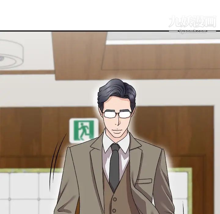 主播小姐第68话