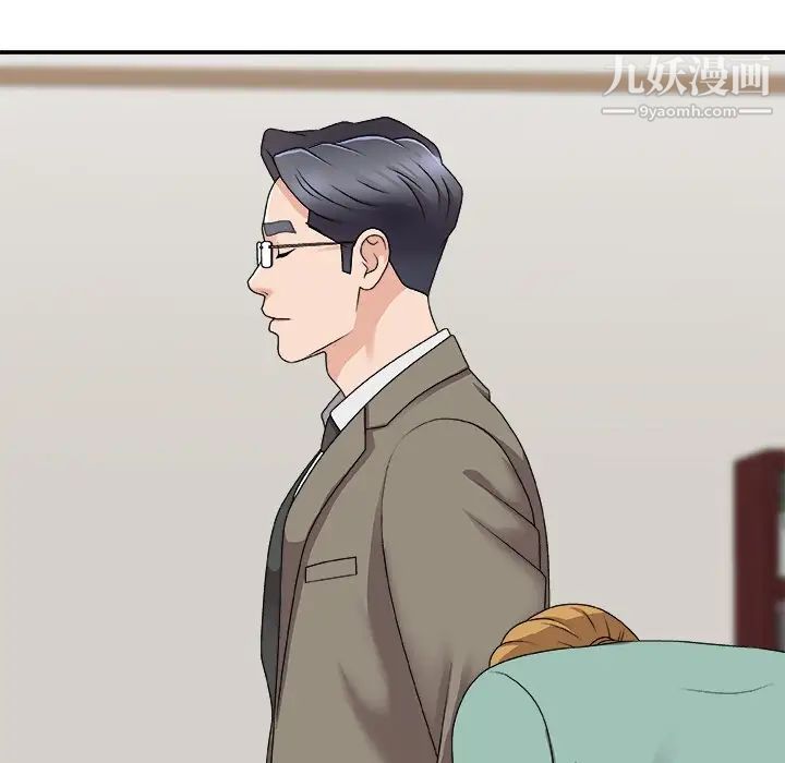 主播小姐第68话