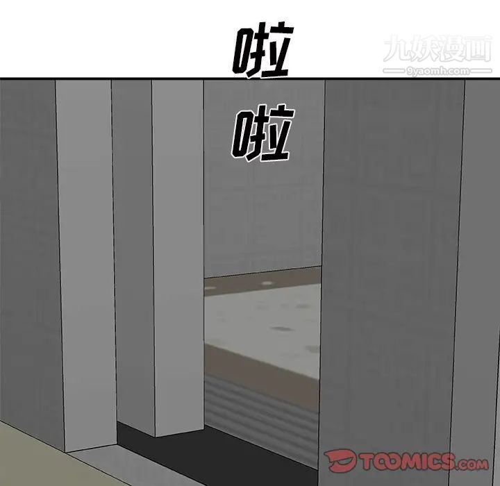 主播小姐第68话