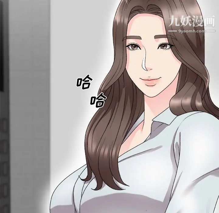 主播小姐第68话