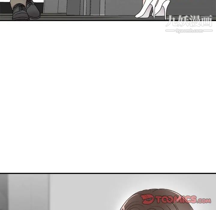 主播小姐第68话