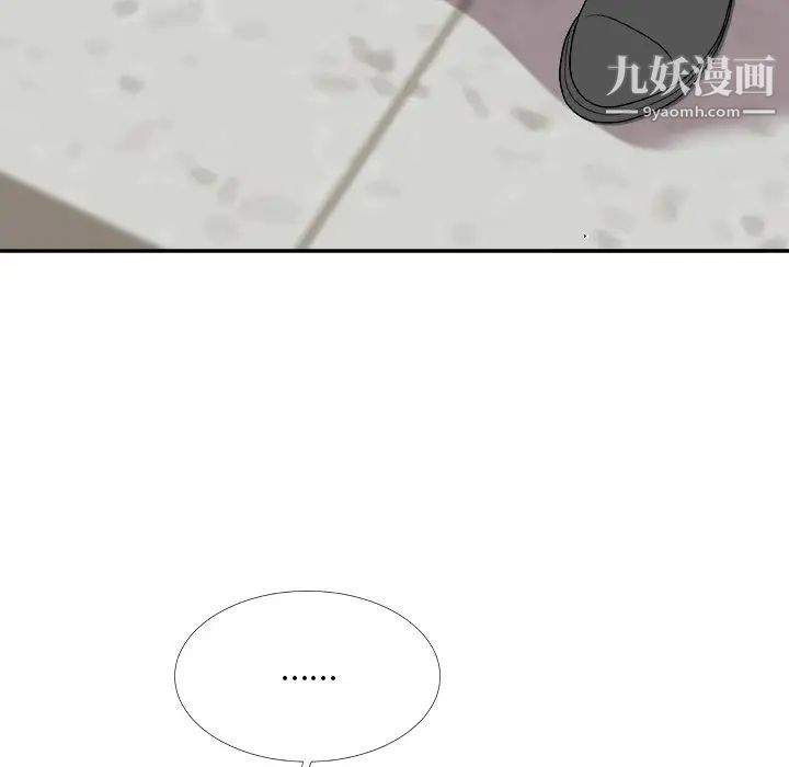 主播小姐第68话