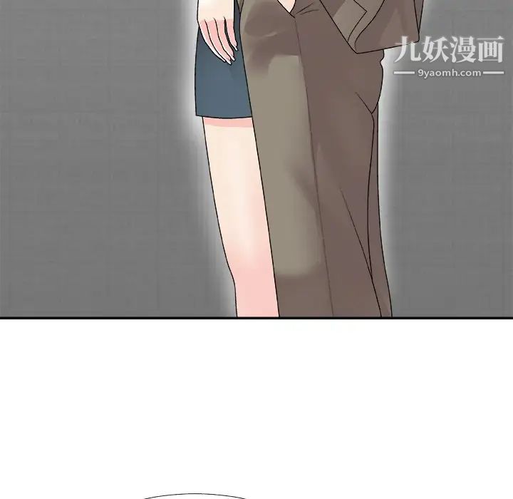 主播小姐第68话