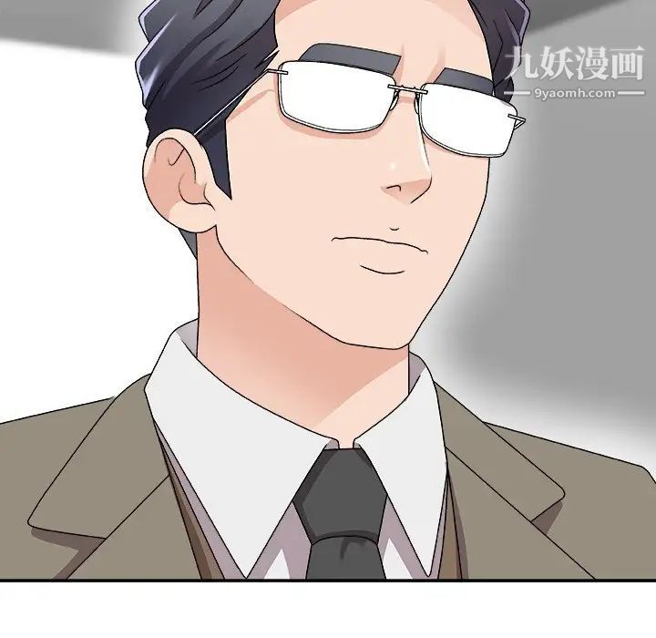 主播小姐第68话