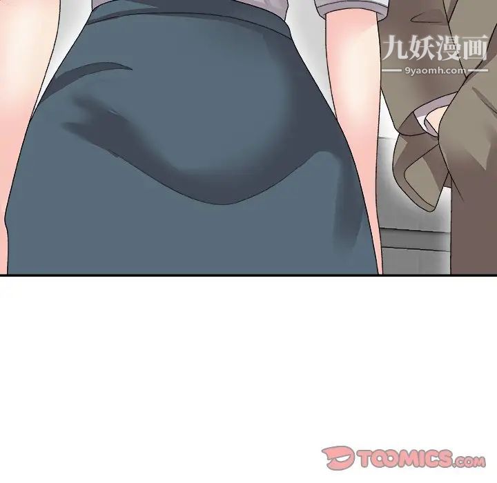 主播小姐第68话