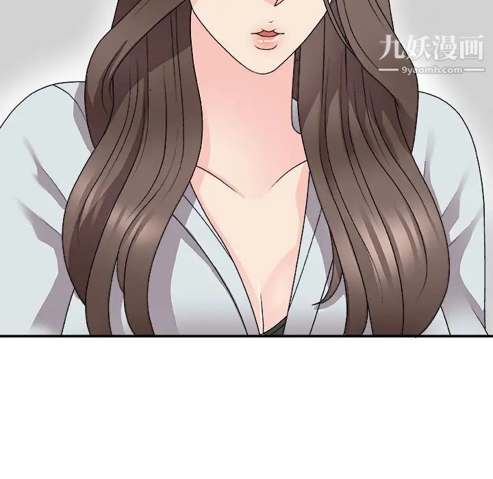 主播小姐第68话