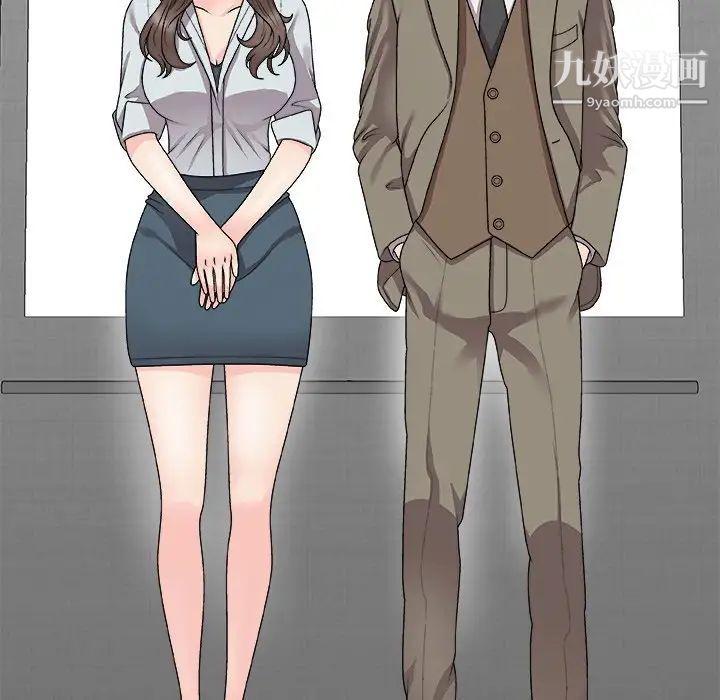 主播小姐第68话