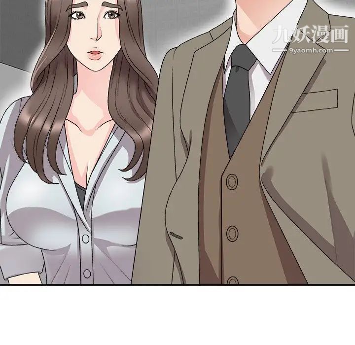 主播小姐第68话