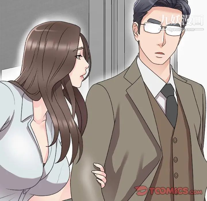 主播小姐第68话