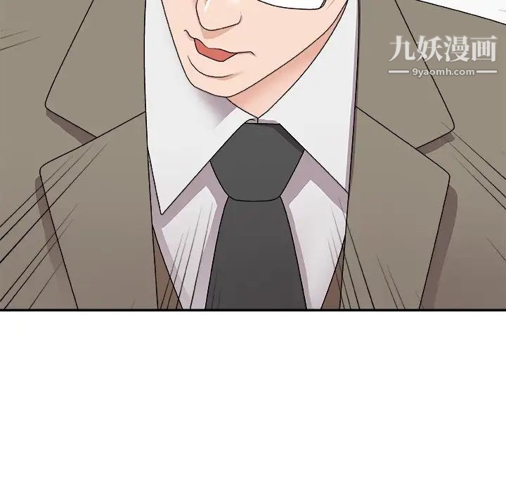 主播小姐第68话