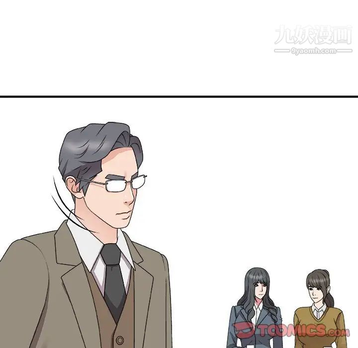 主播小姐第68话