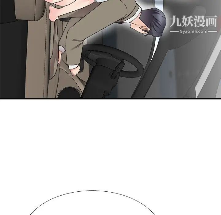 主播小姐第68话