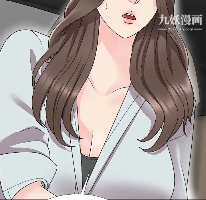 主播小姐第68话