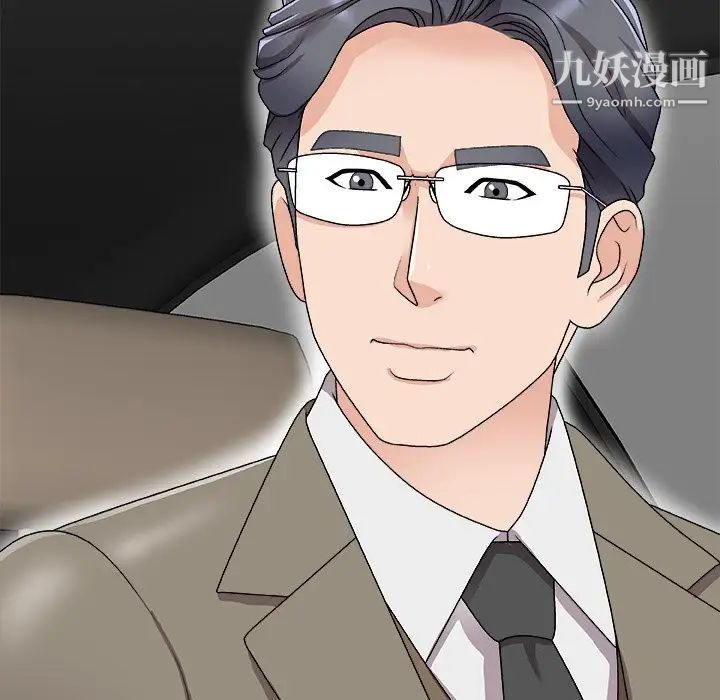 主播小姐第68话