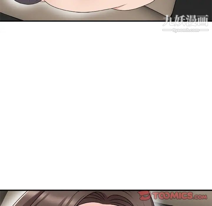 主播小姐第68话