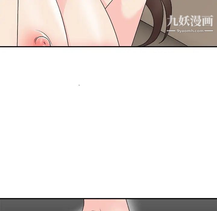 主播小姐第68话