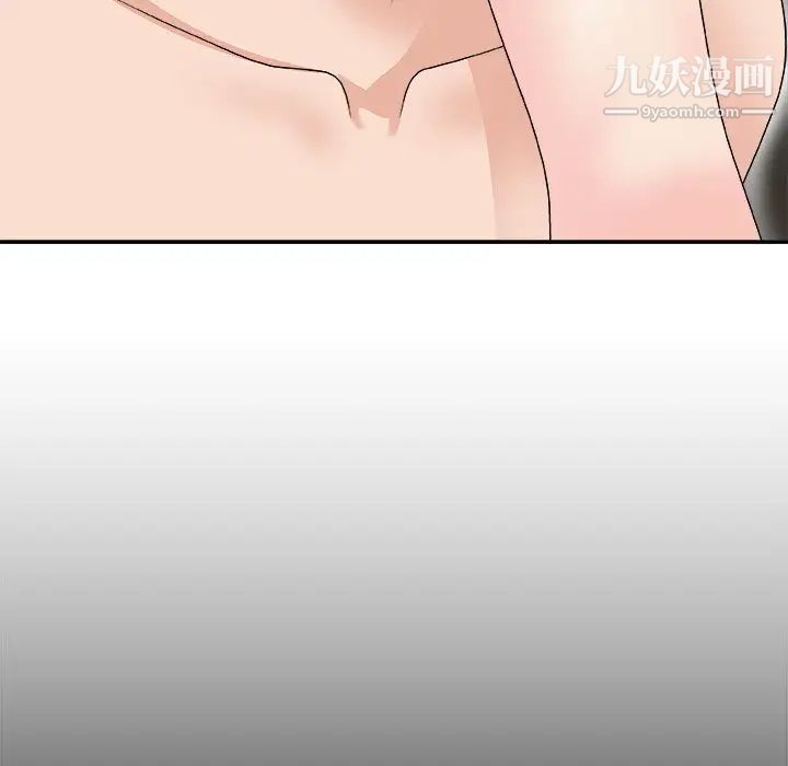 主播小姐第68话