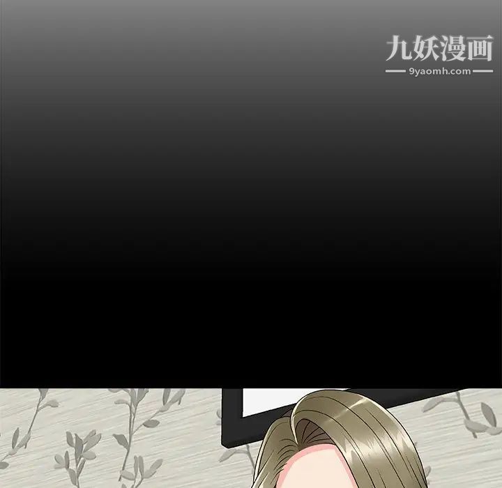 主播小姐第68话