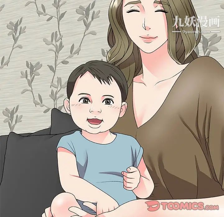 主播小姐第68话