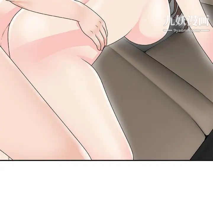 主播小姐第68话