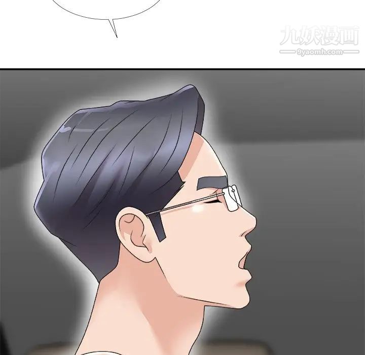 主播小姐第68话