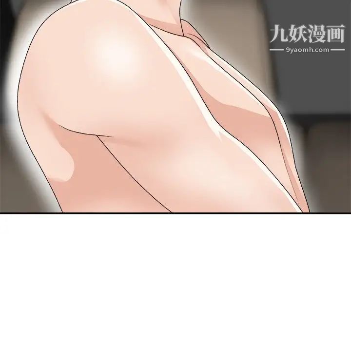 主播小姐第68话